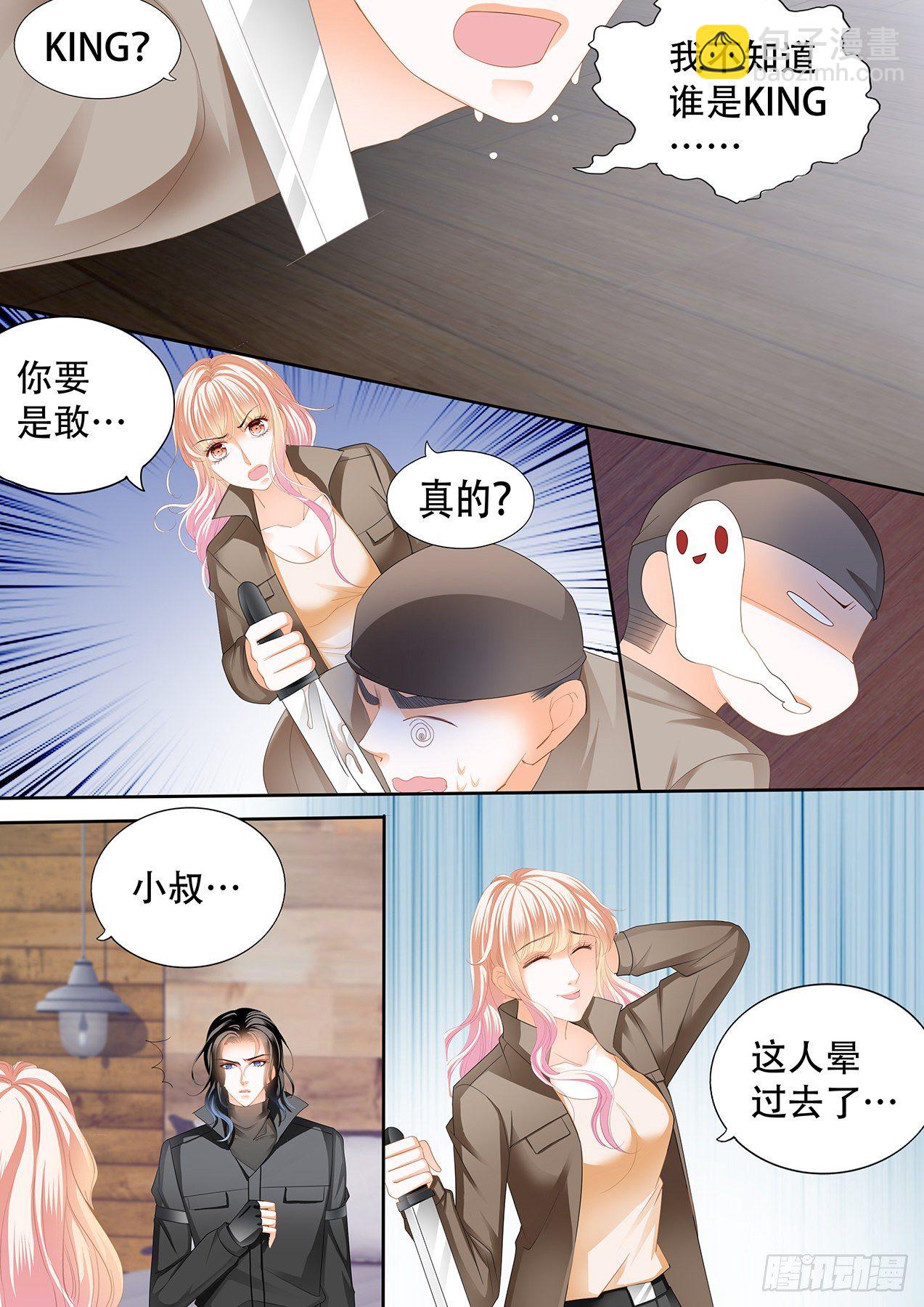 小叔回到“十六岁”？！7