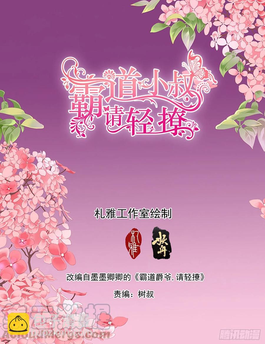 姐姐，我是你的人了1