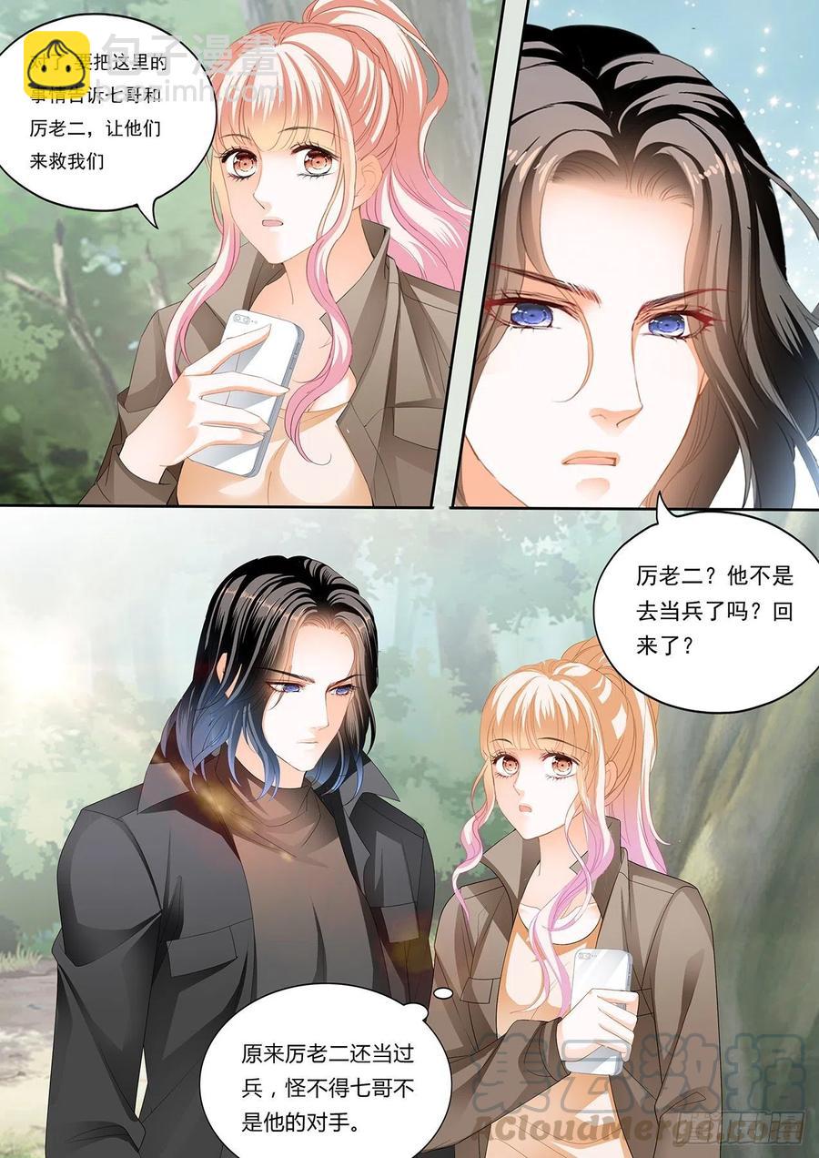 姐姐，我是你的人了12