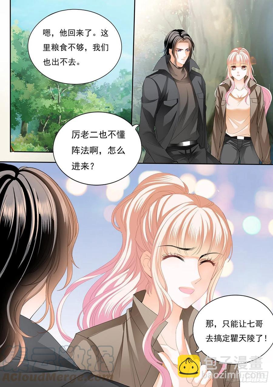 姐姐，我是你的人了13