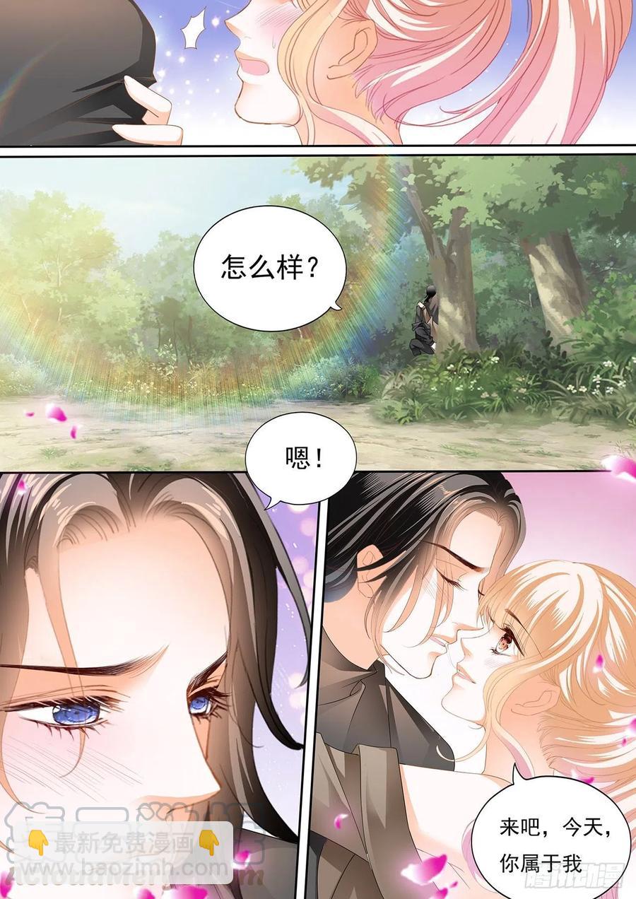 姐姐，我是你的人了2