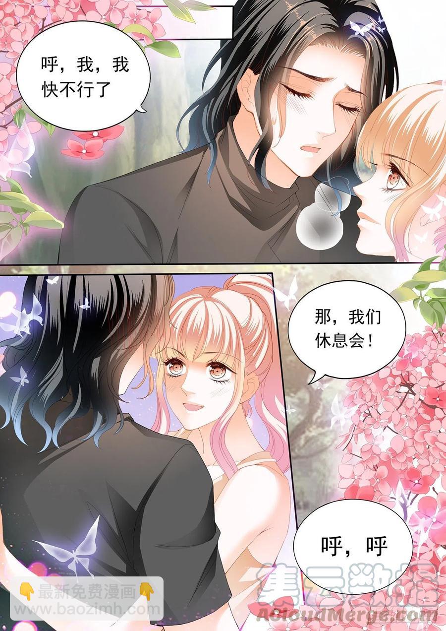 姐姐，我是你的人了5