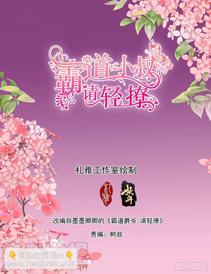 我要认真咯1