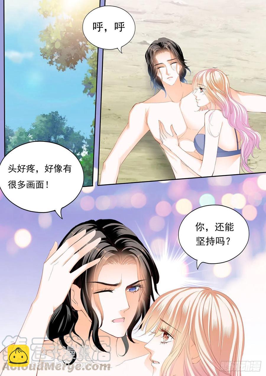 我要认真咯2