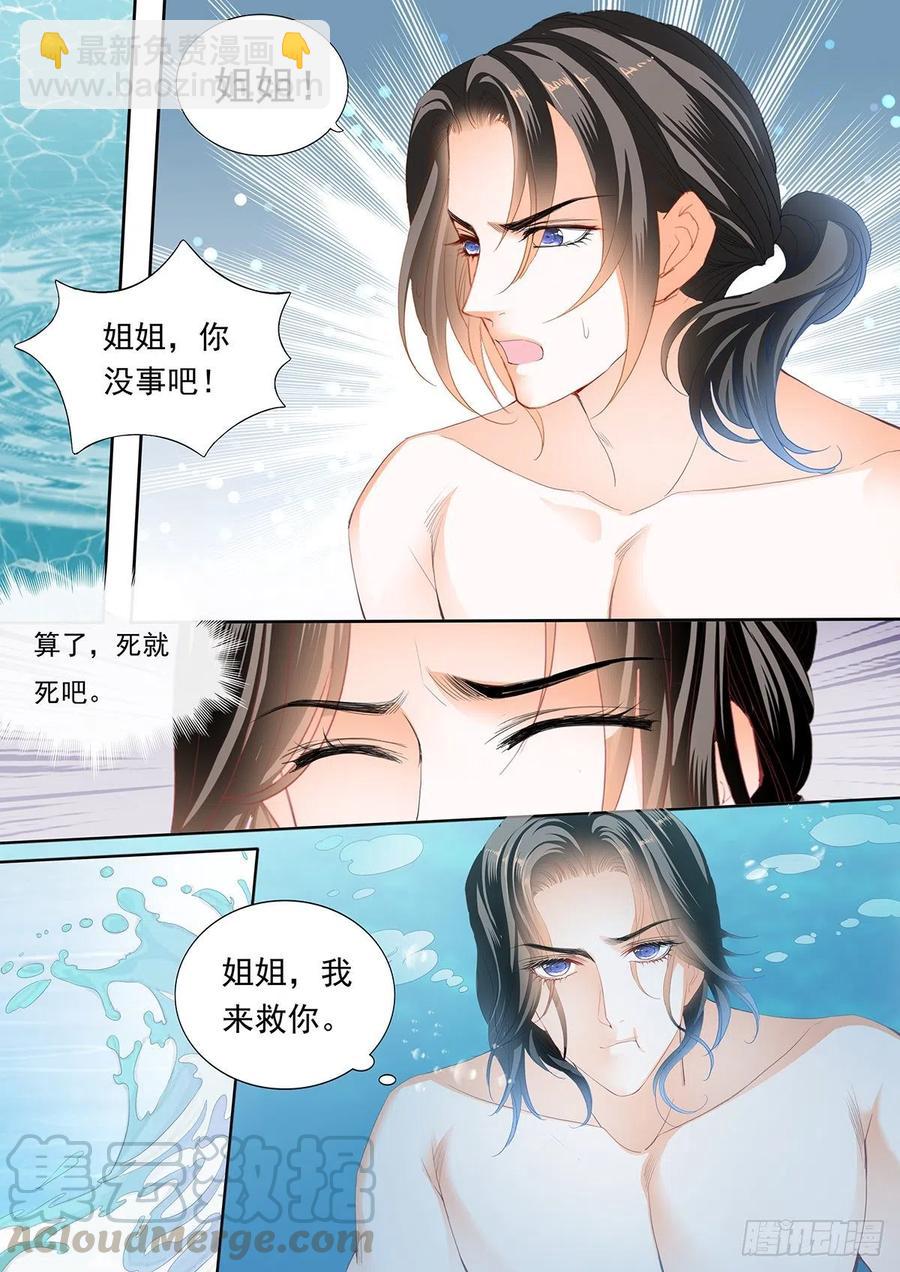 教你游泳11