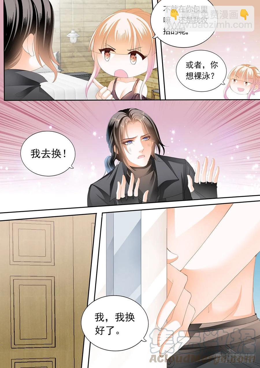 教你游泳4