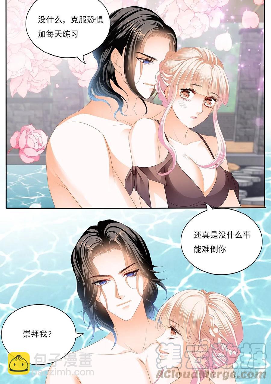 抓到你咯3