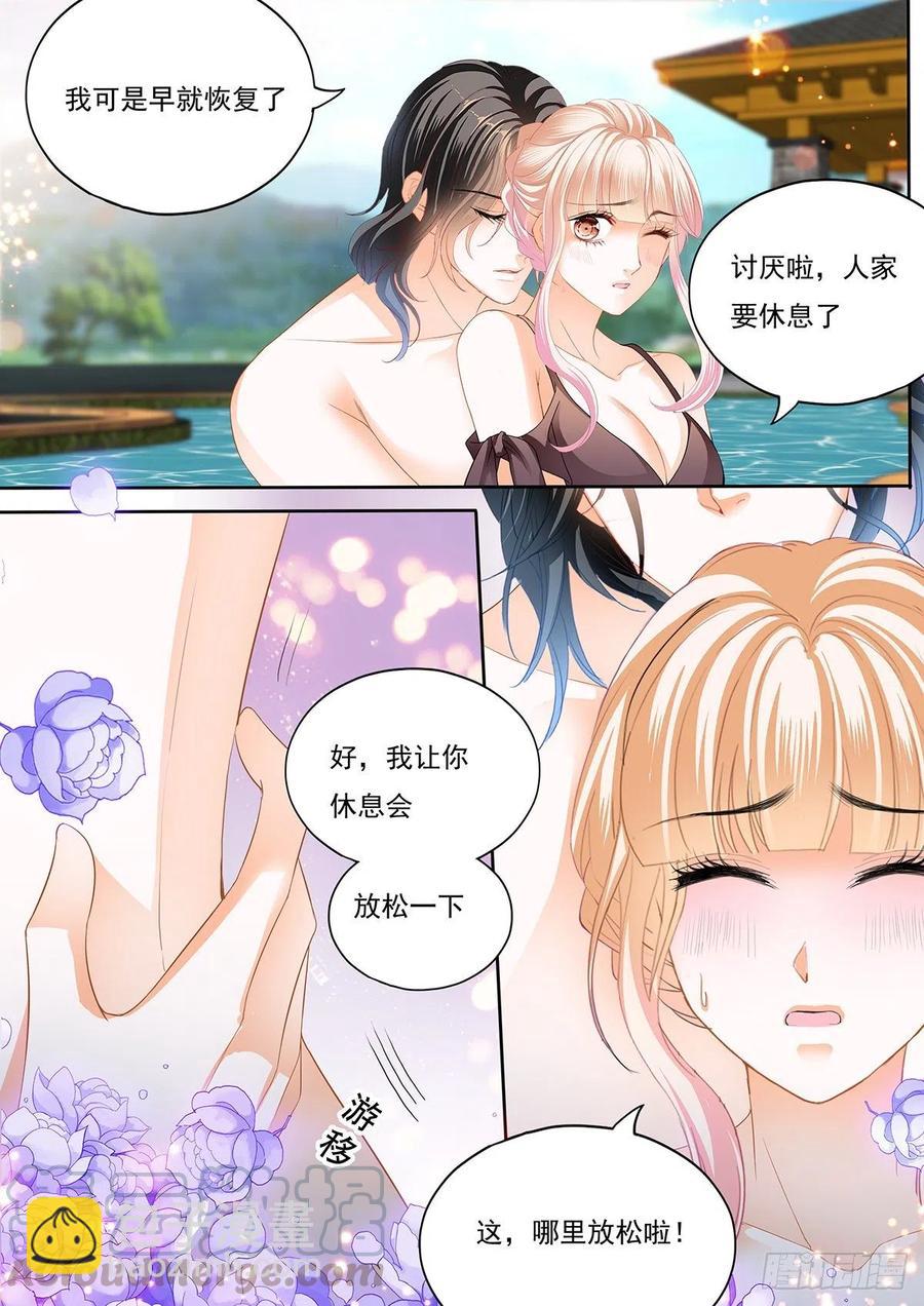 抓到你咯8
