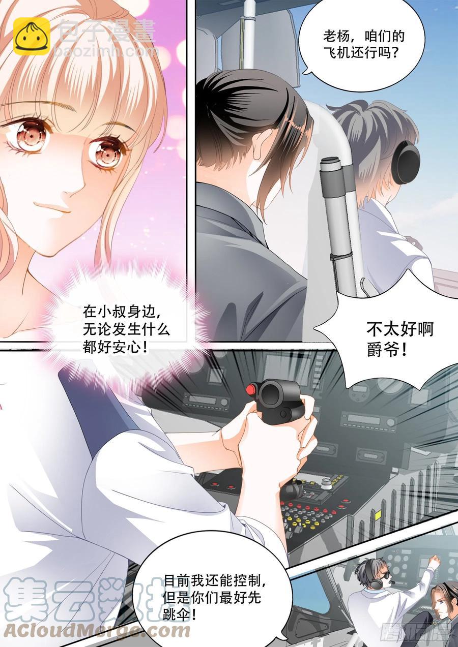 多玩一个项目11
