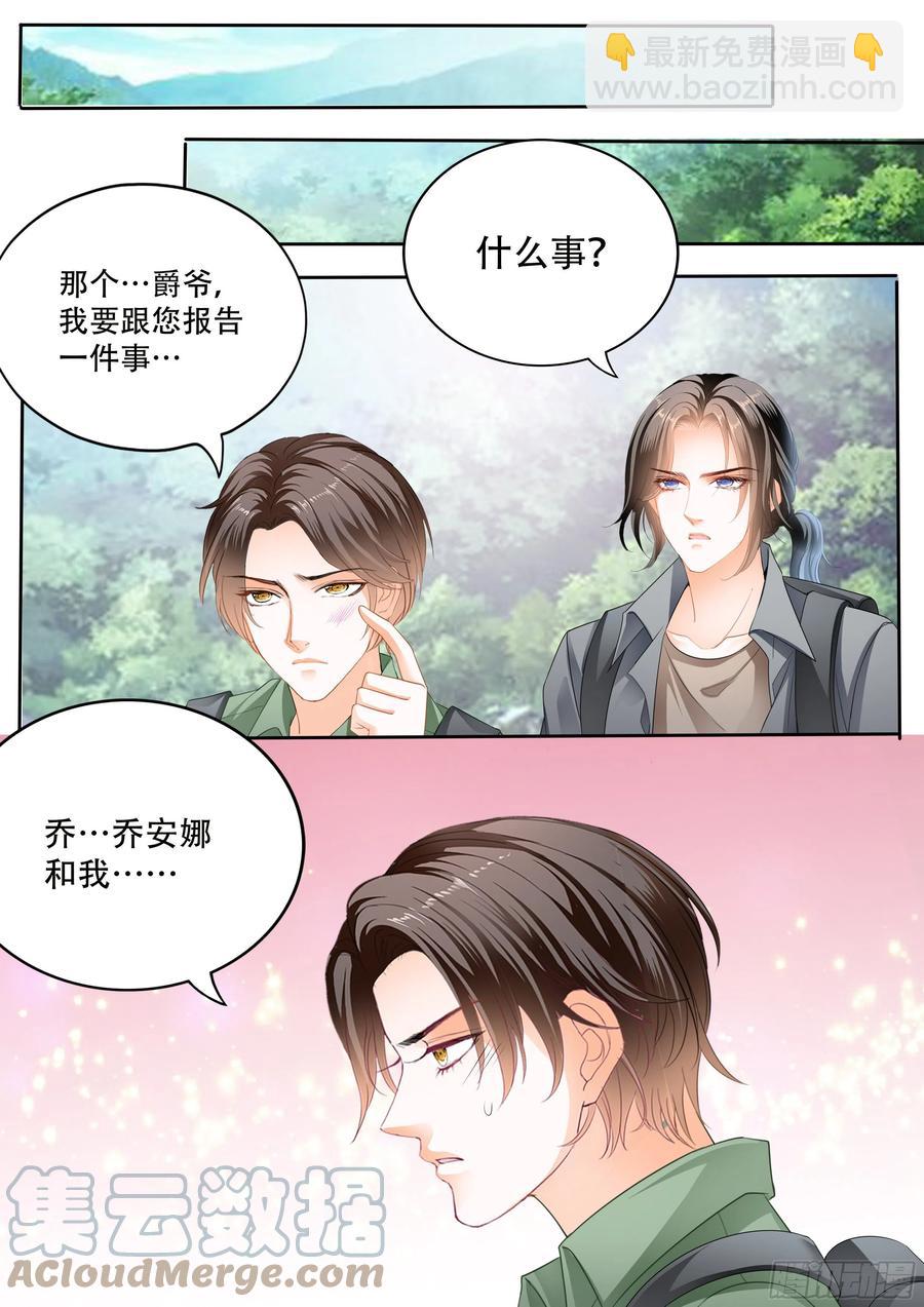 获救12