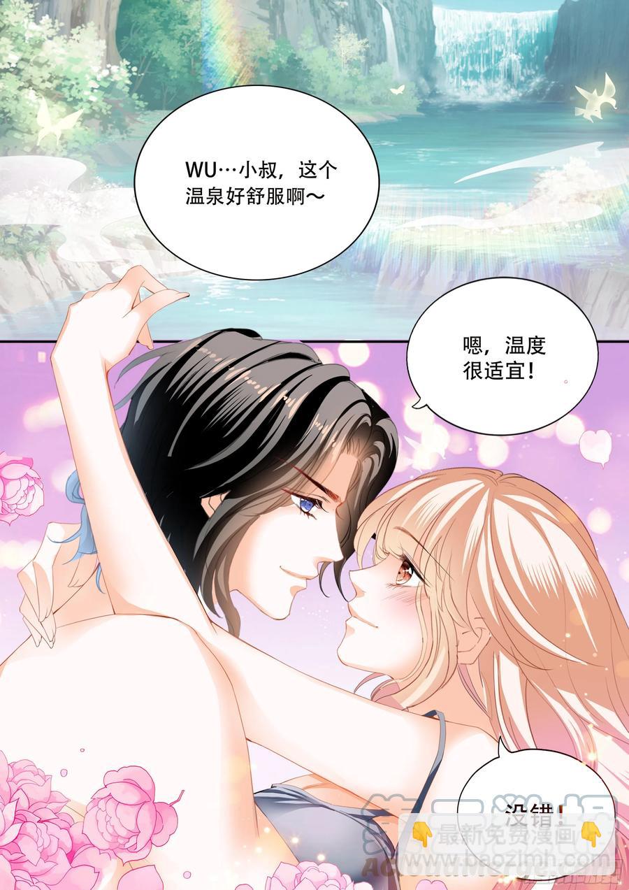 获救2