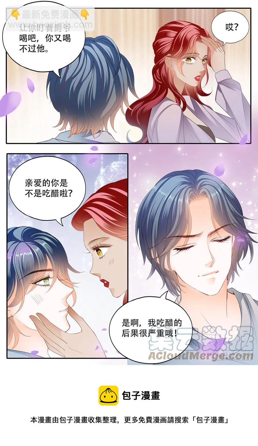 拆礼物咯~13