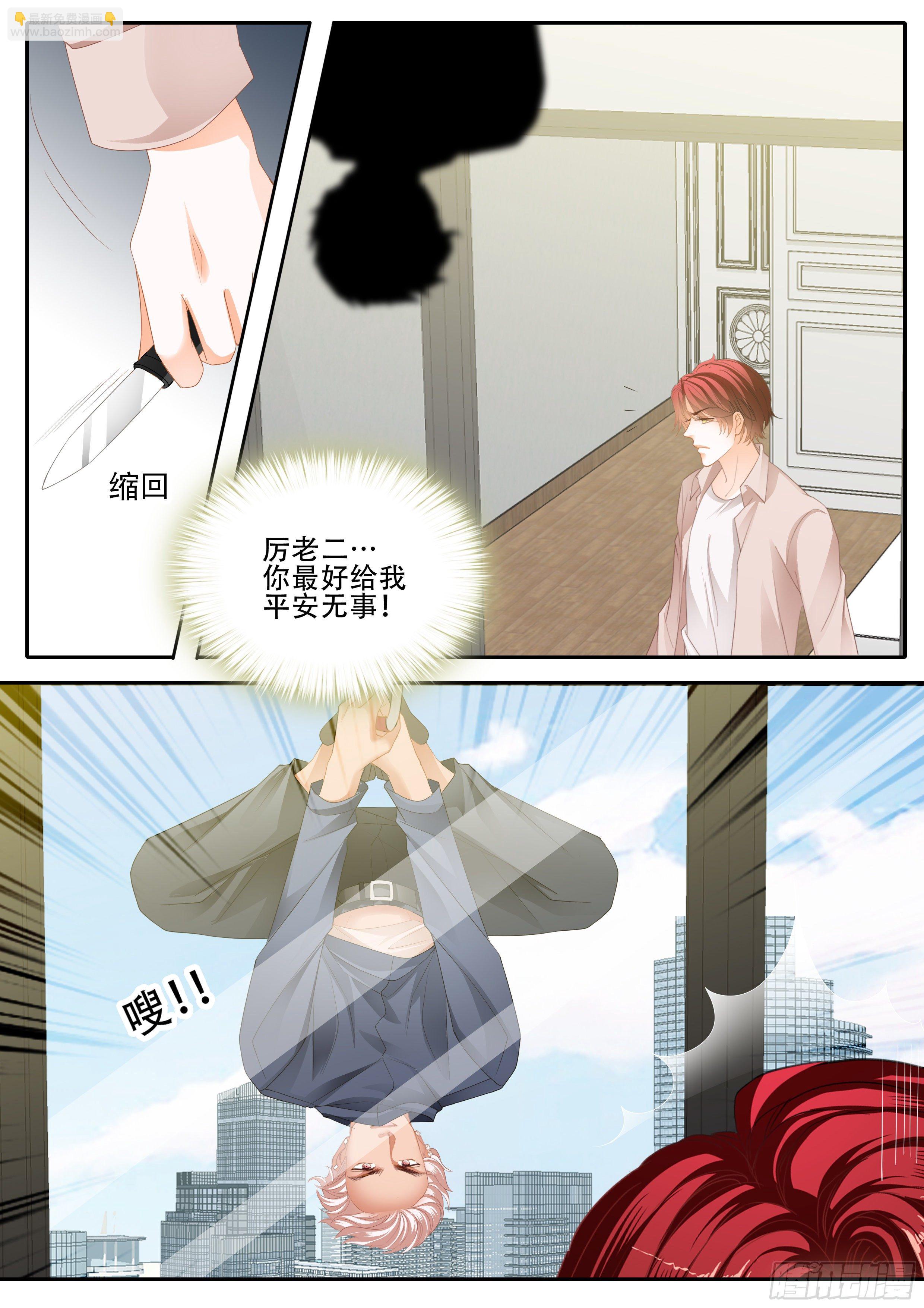 营救4