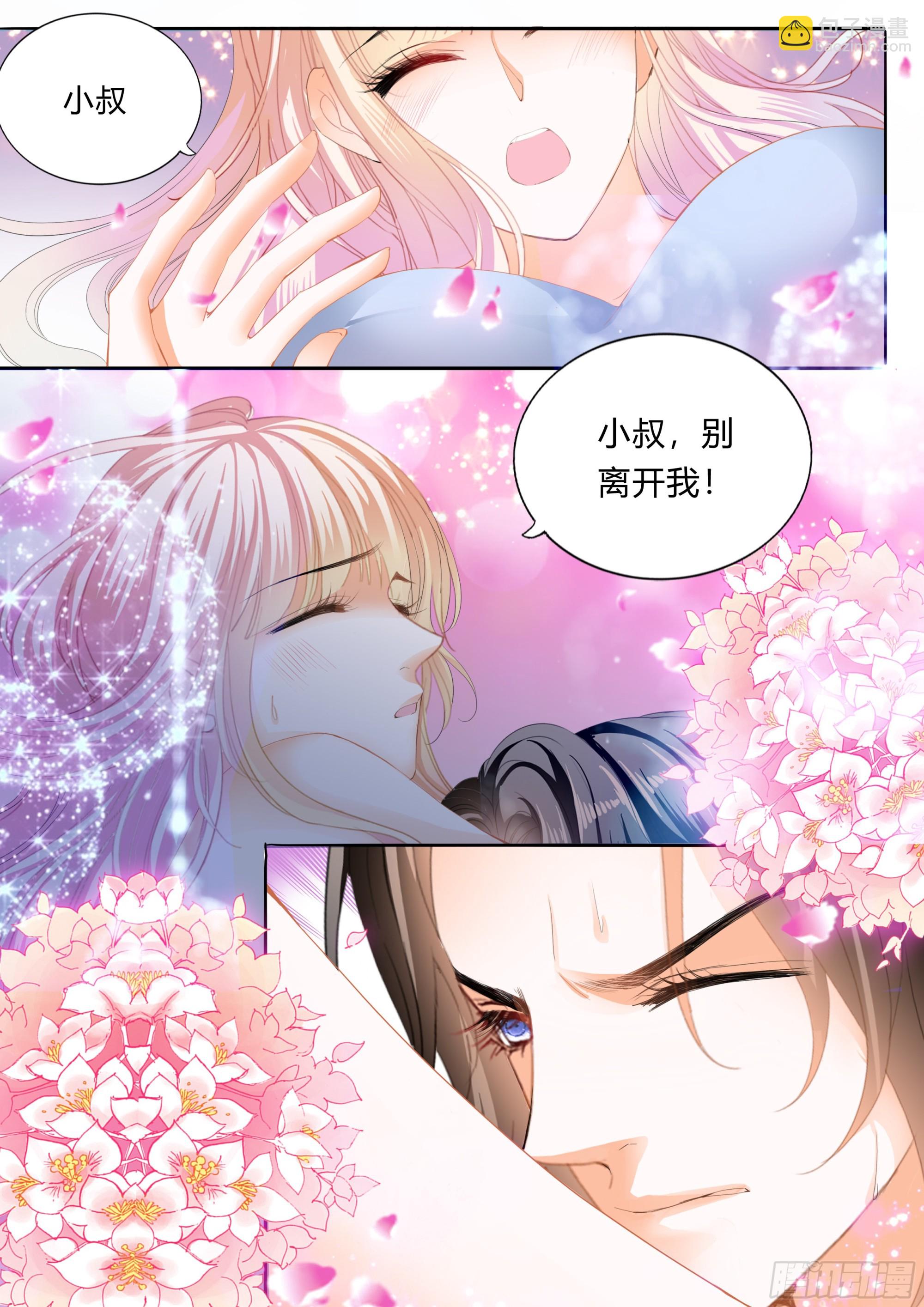 暴风后的暖意温存5
