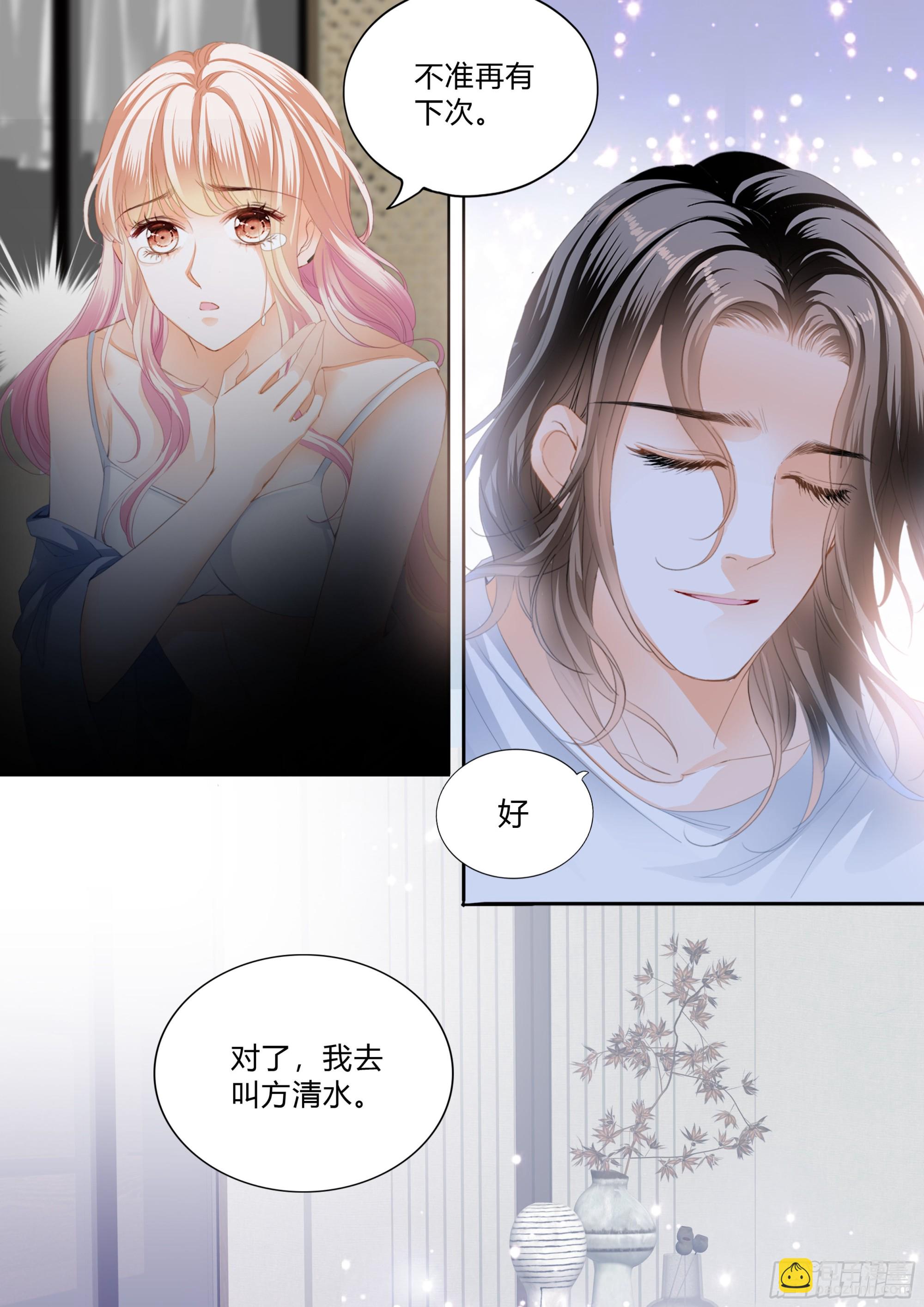 暴风后的暖意温存7