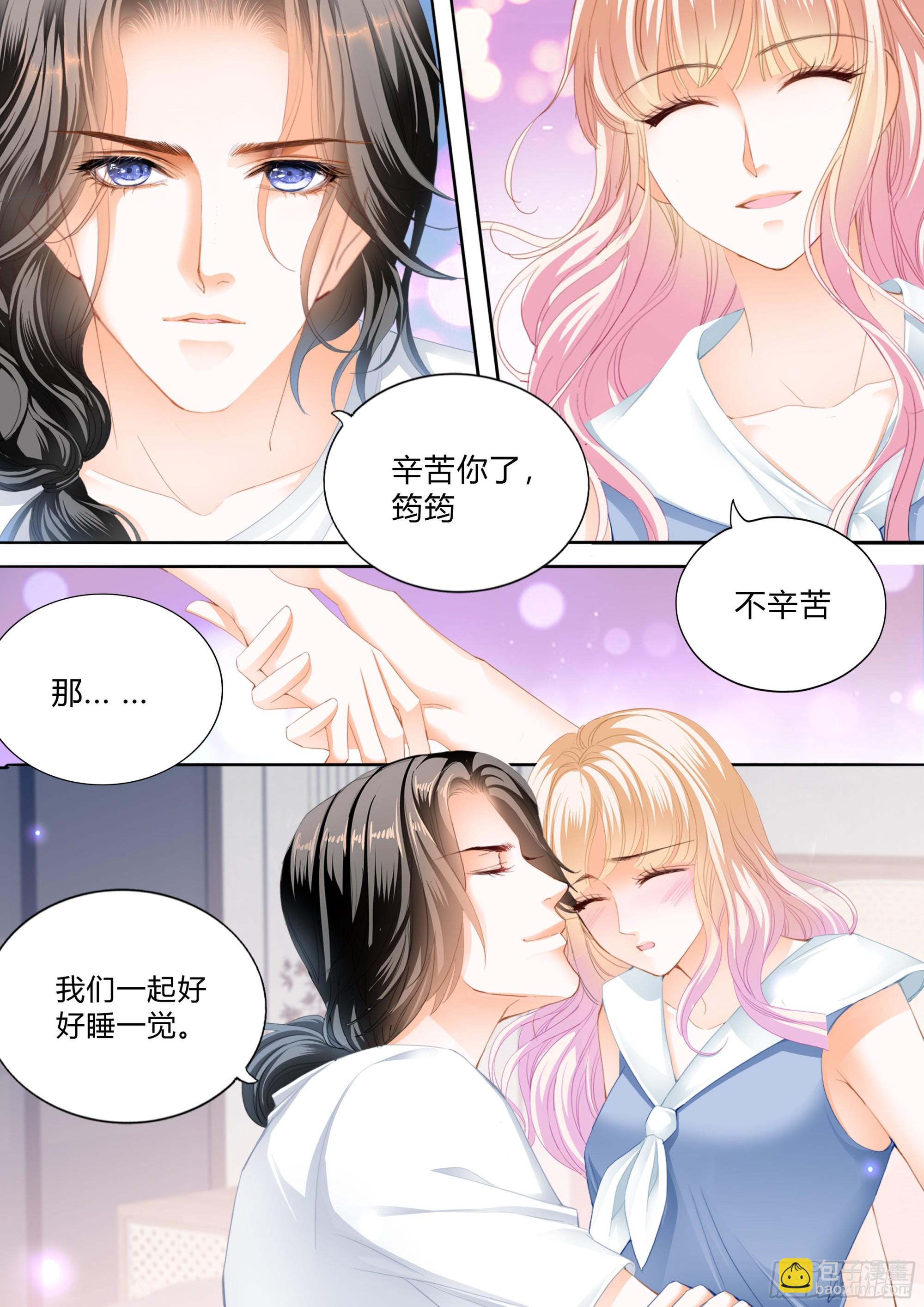 暴风后的暖意温存9