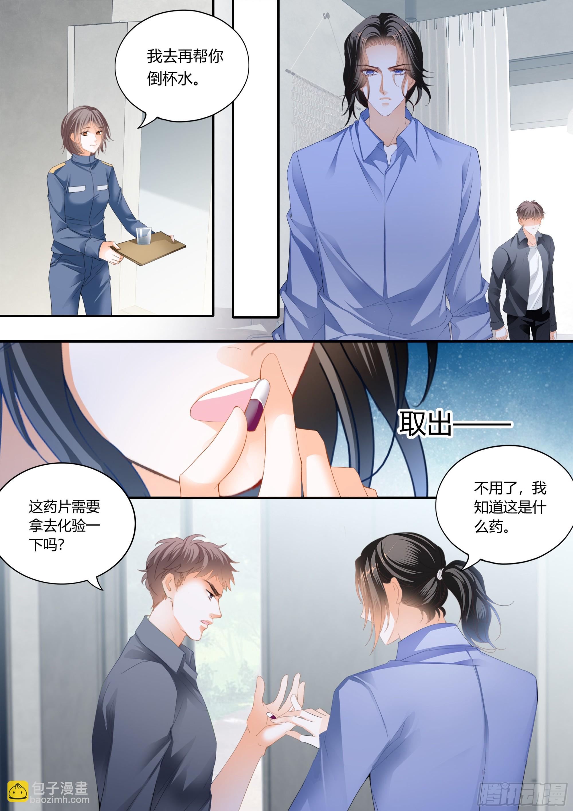 这个奸细4