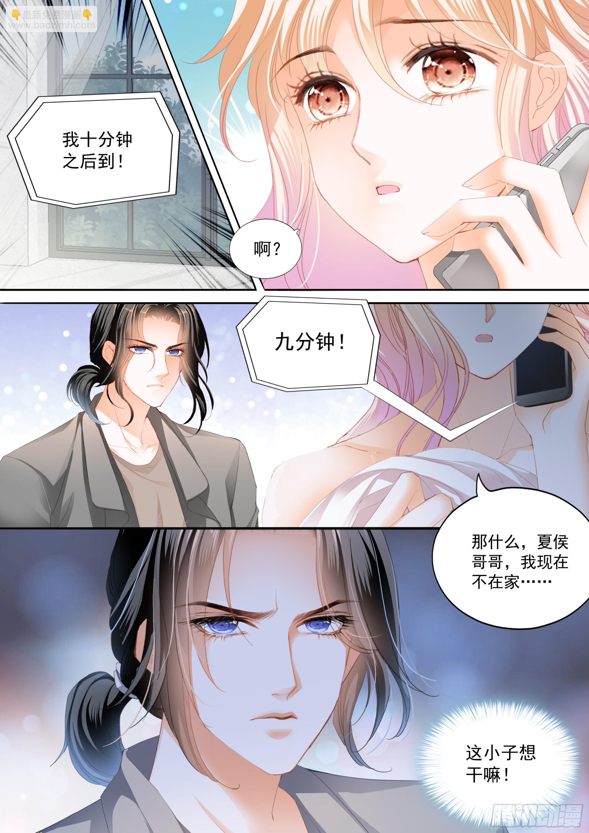 不舍得让你起床4