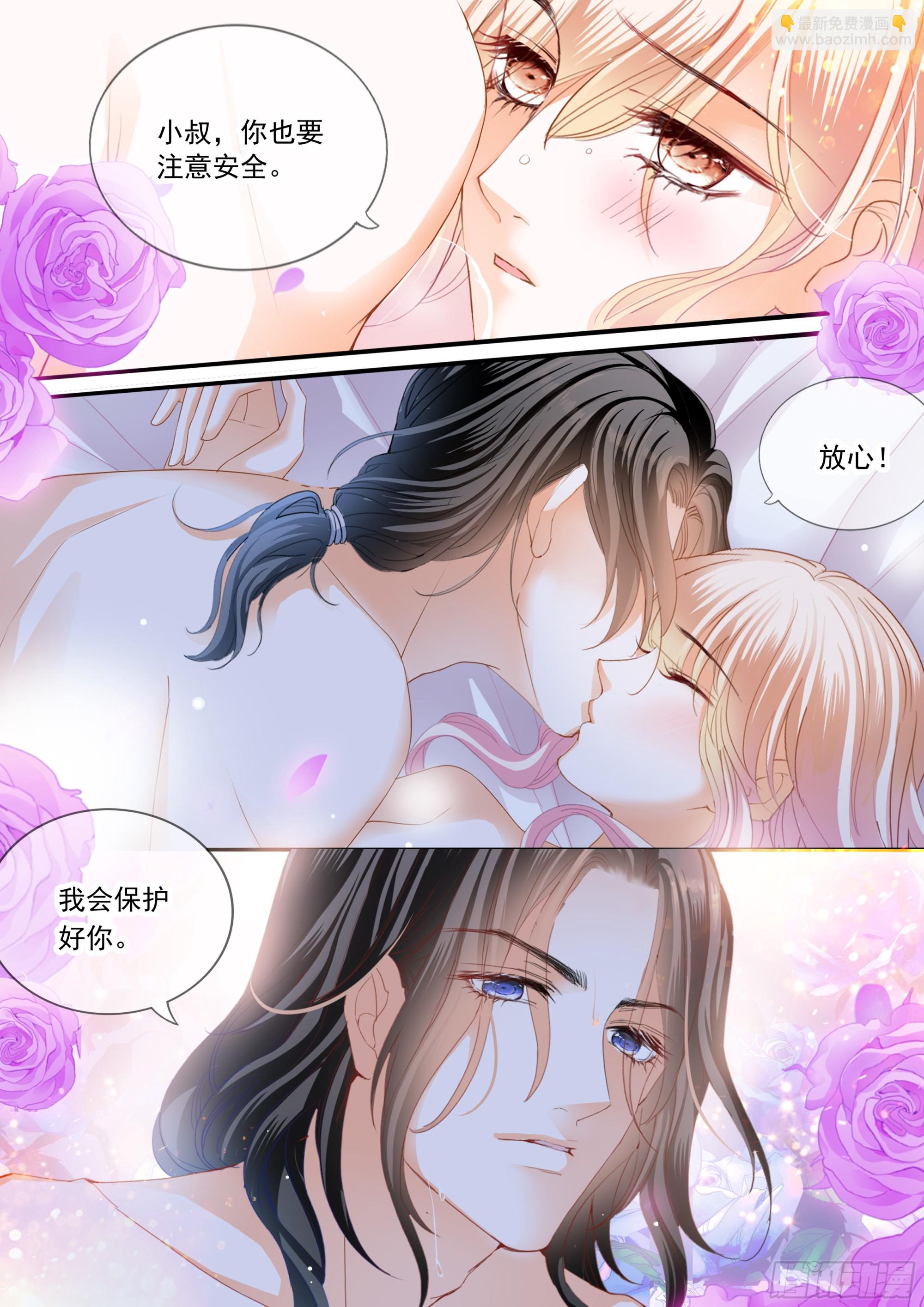危险的行动3