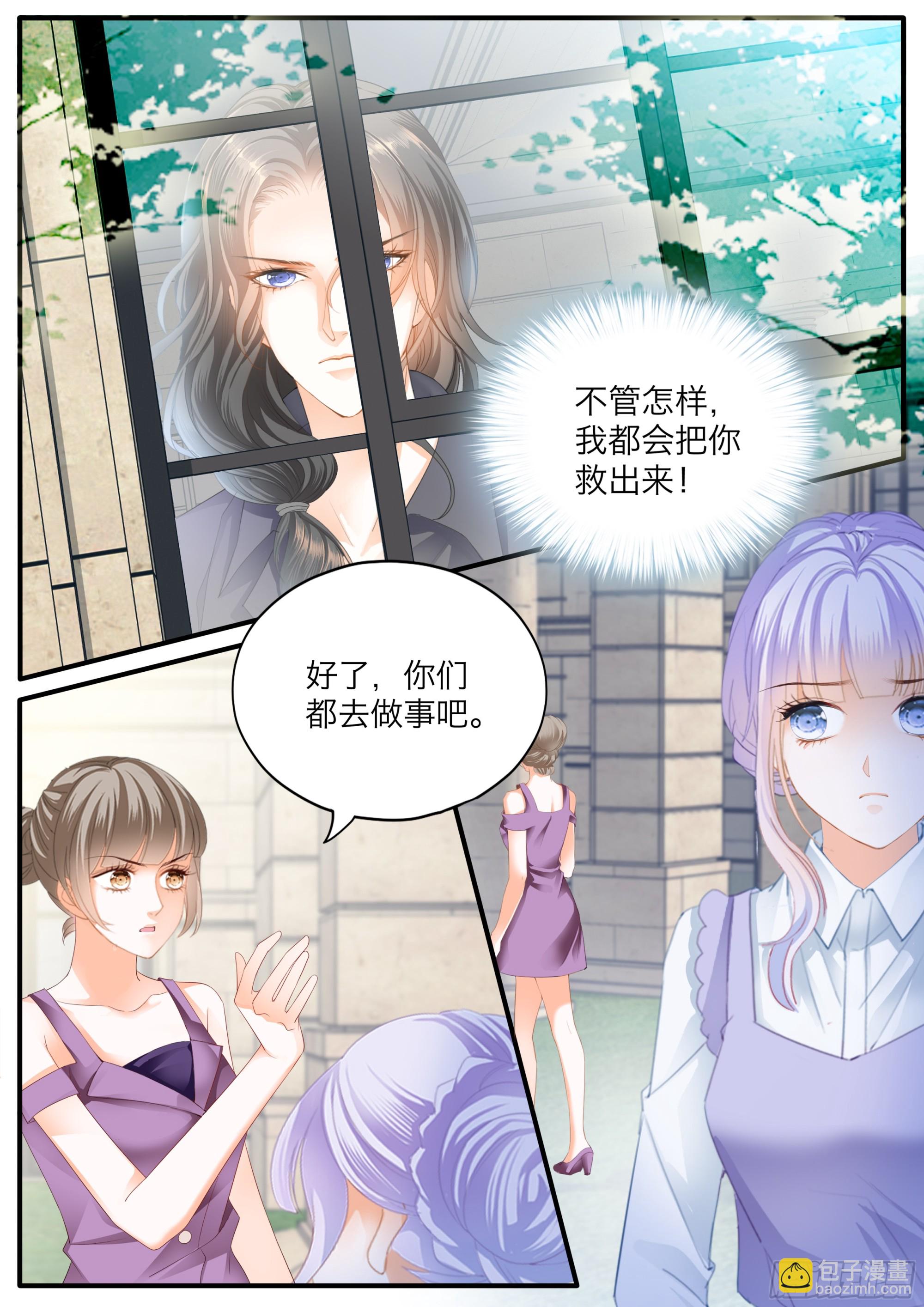 无耻的勾引9