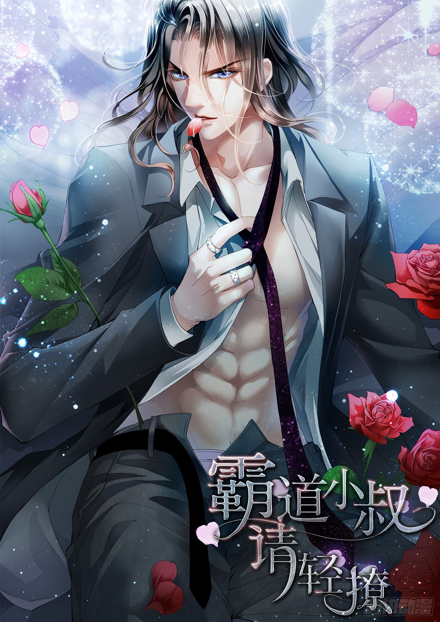 无限的快乐0