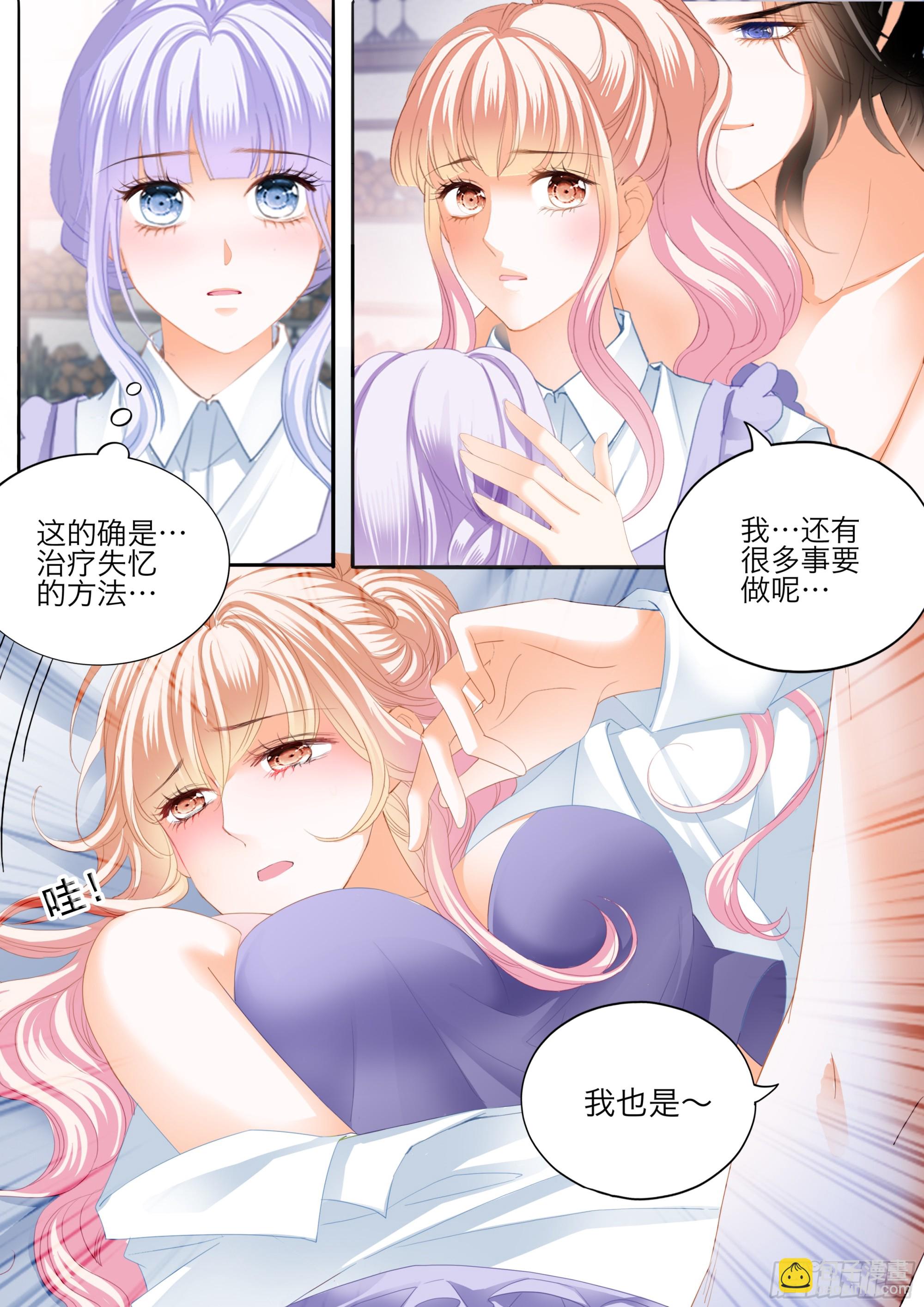无限的快乐2