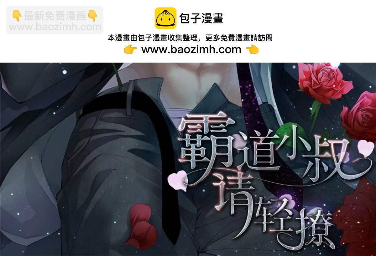 第433话 圈套1