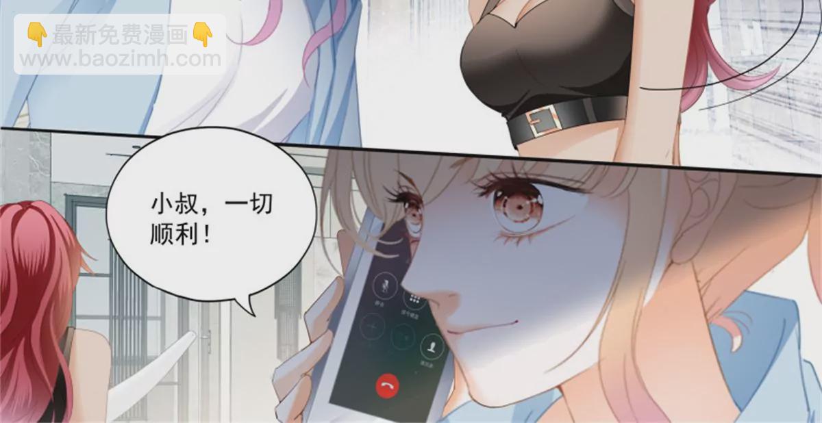 第433话 圈套19