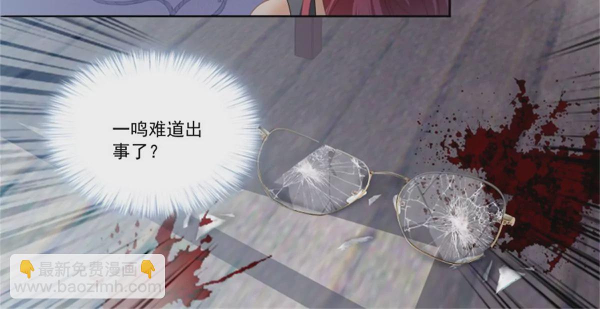 第433话 圈套23