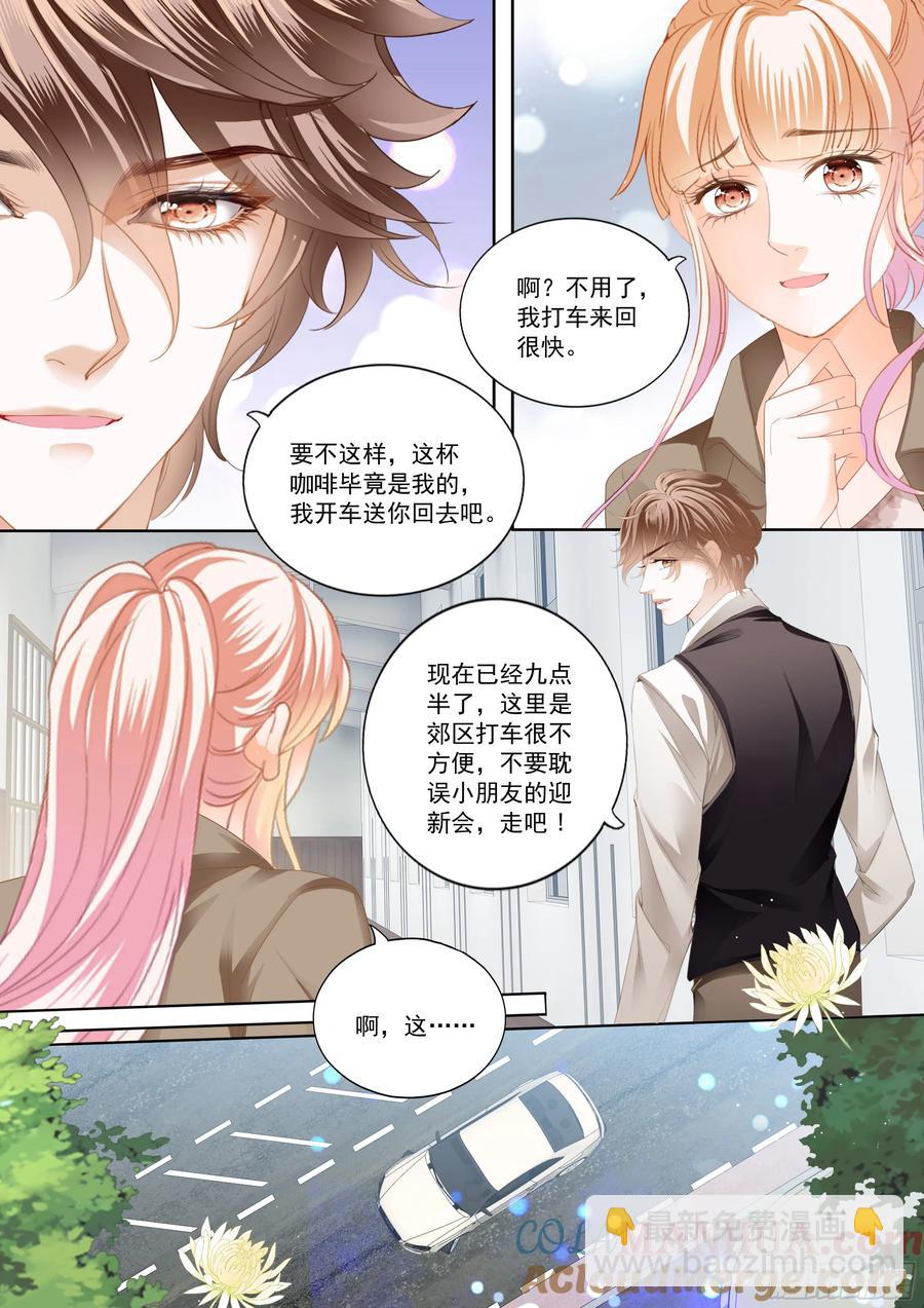 最强劲敌出现11