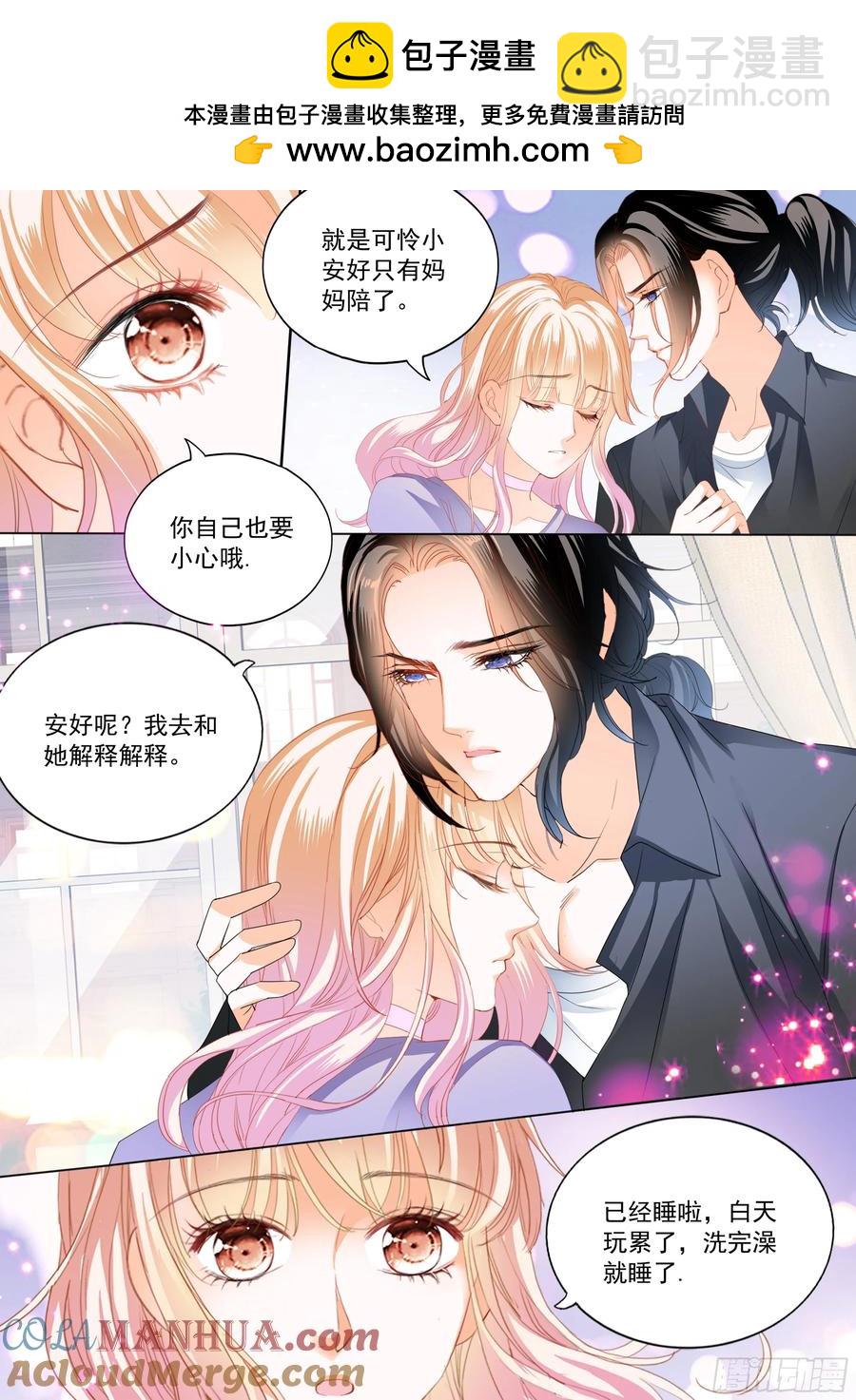 最强劲敌出现3