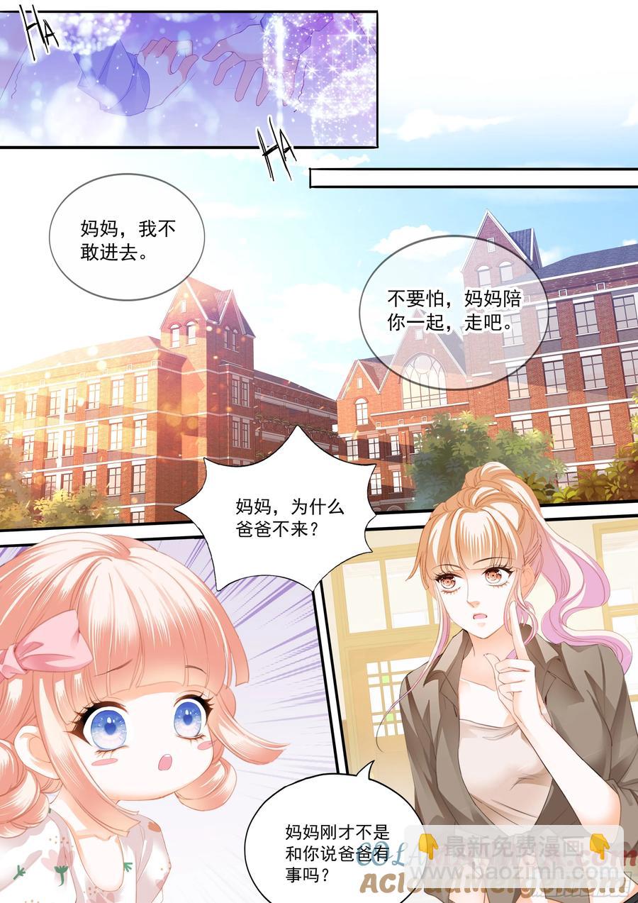 最强劲敌出现6