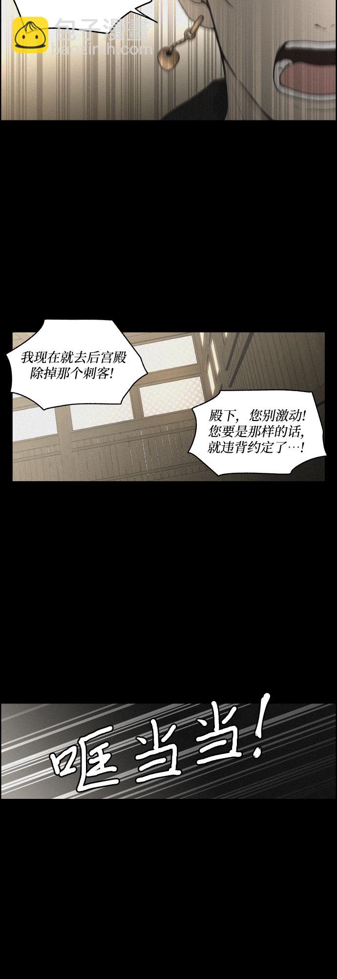[第3话] 怒火激起的怒火（1）13