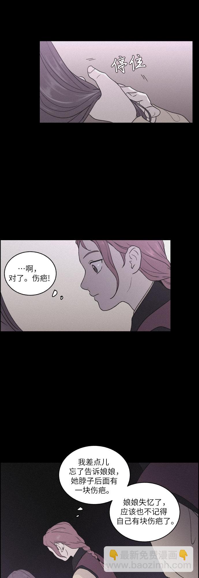 [第3话] 怒火激起的怒火（1）25