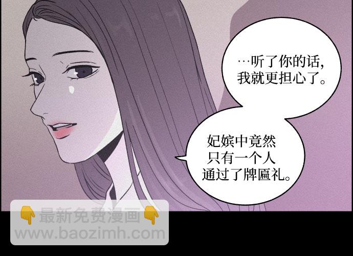 [第3话] 怒火激起的怒火（1）29