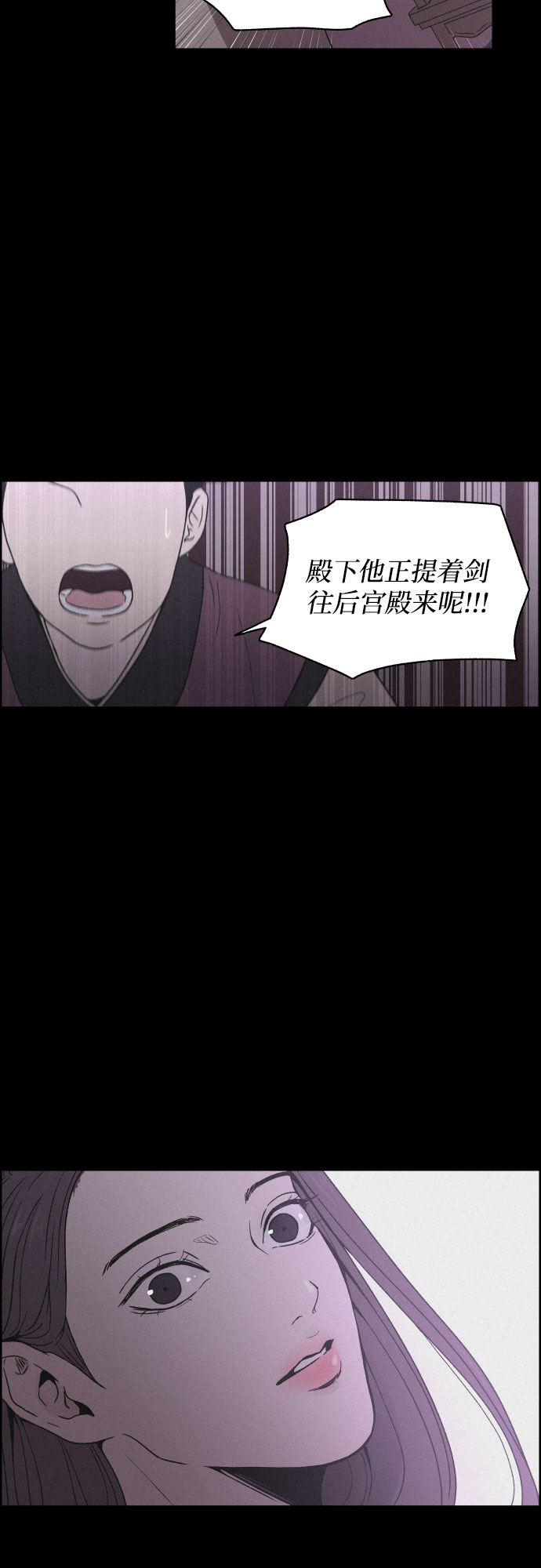 [第3话] 怒火激起的怒火（1）33