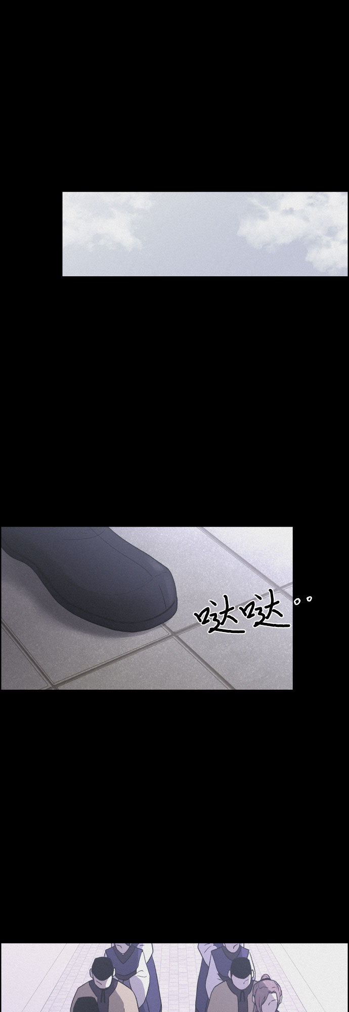 [第3话] 怒火激起的怒火（1）35