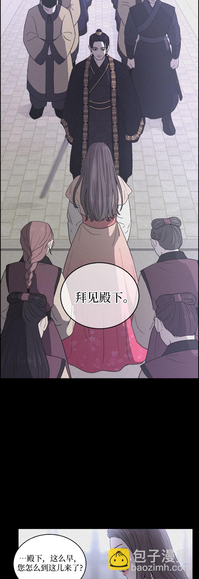 [第3话] 怒火激起的怒火（1）36
