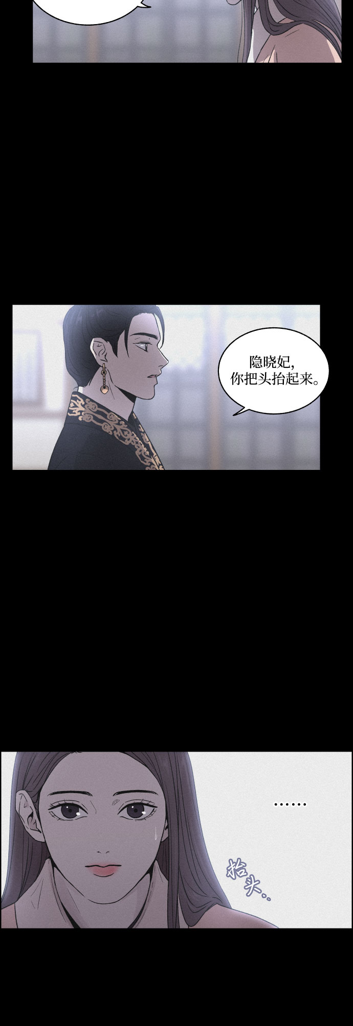 [第3话] 怒火激起的怒火（1）37
