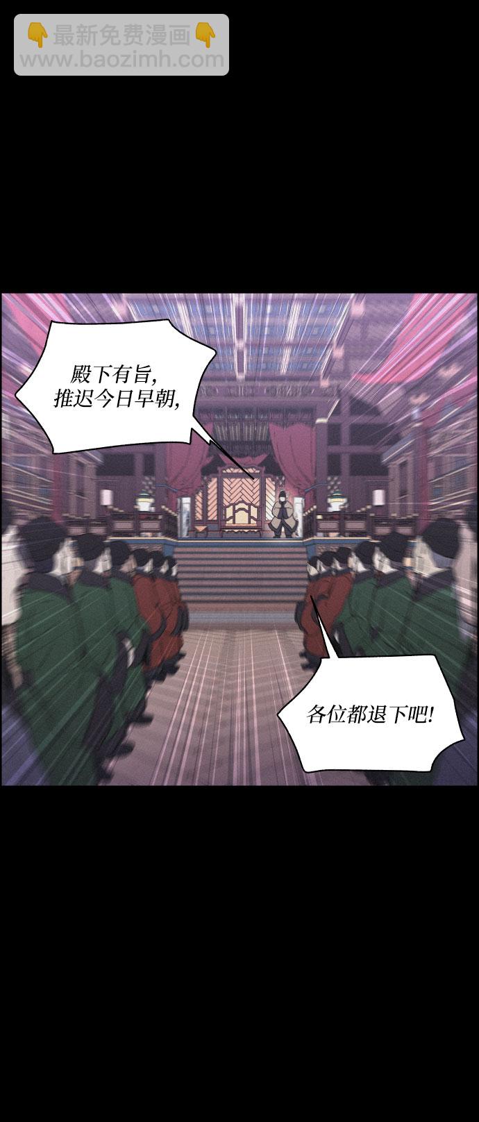 [第3话] 怒火激起的怒火（1）4