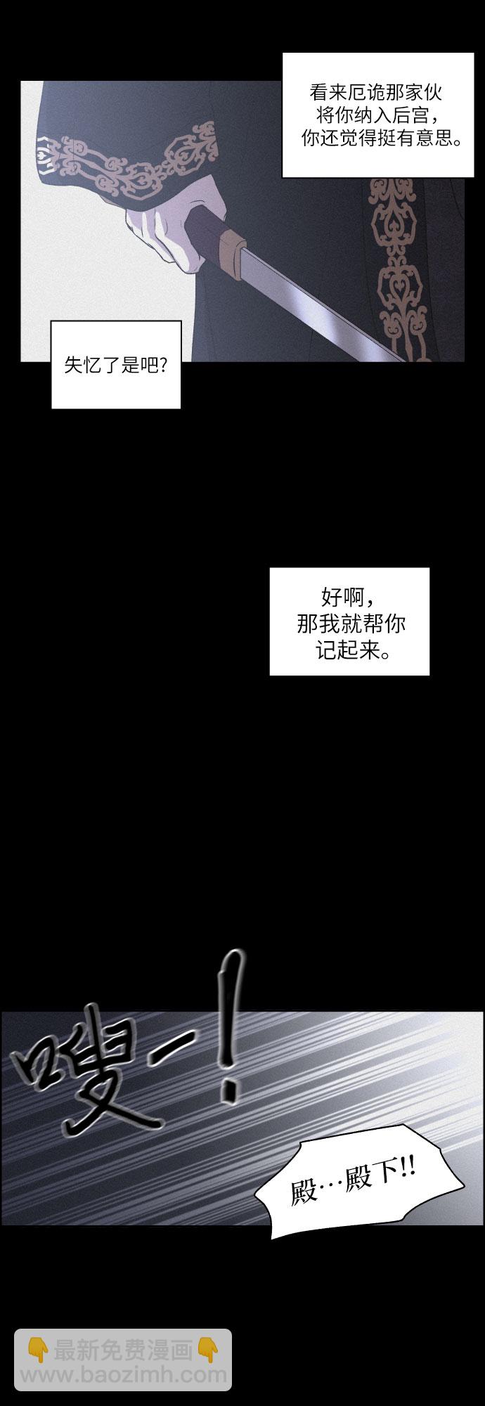 [第3话] 怒火激起的怒火（1）40