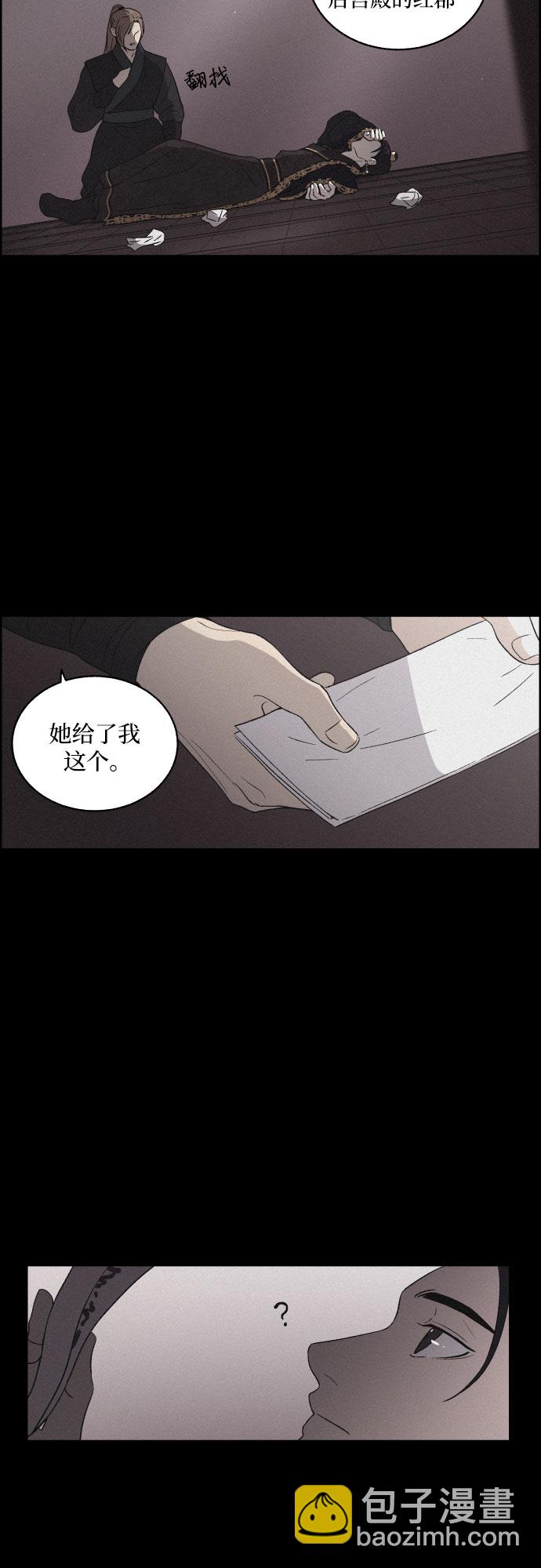 [第7话] 十日天下（3）1