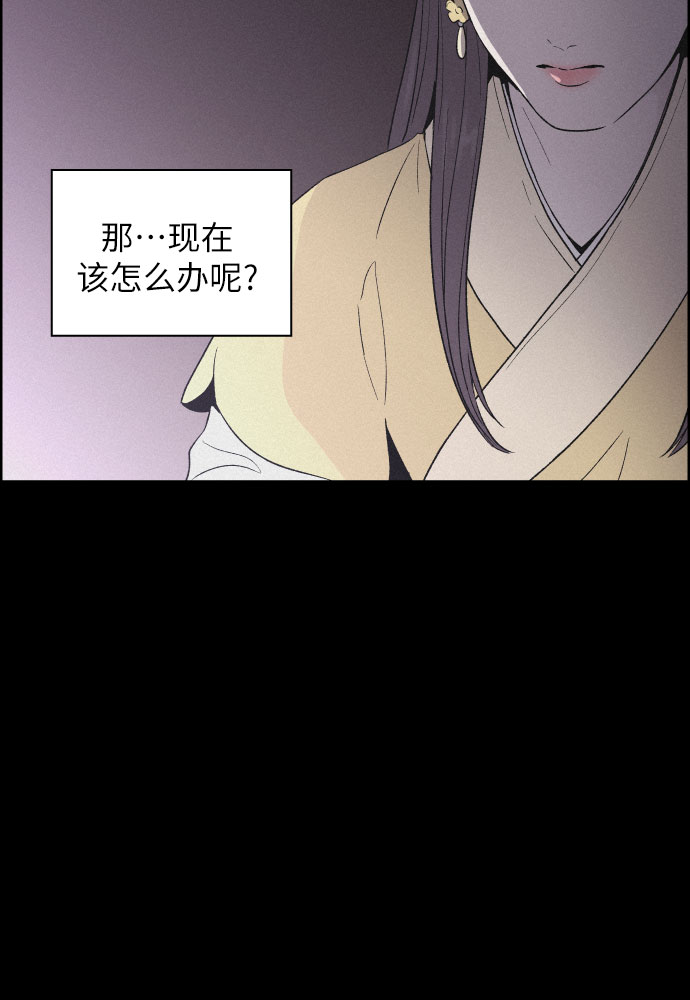 [第7话] 十日天下（3）25
