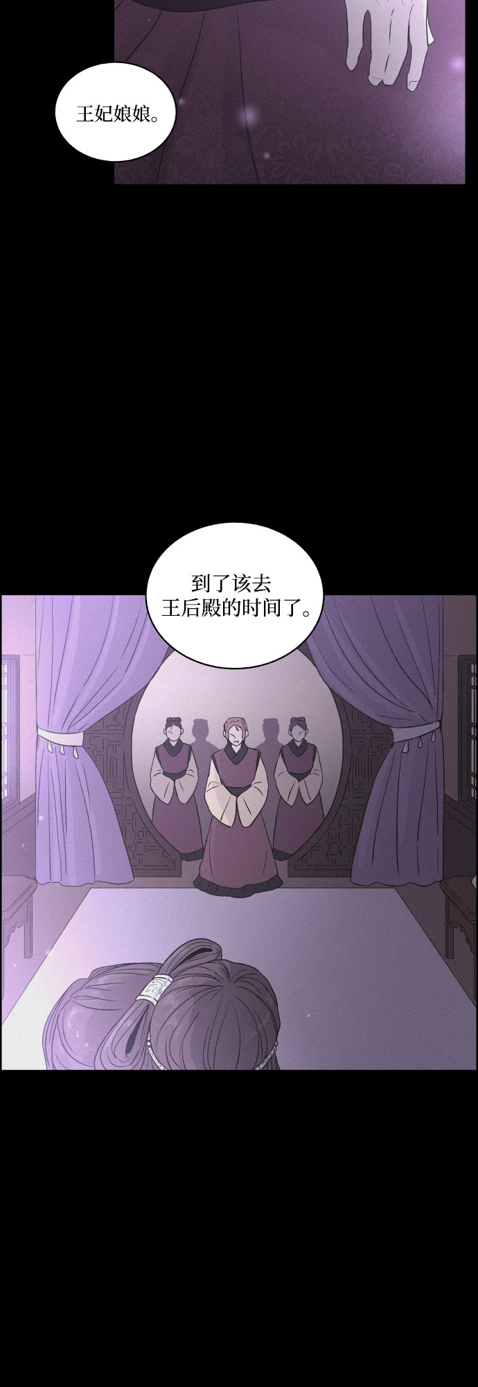 [第7话] 十日天下（3）27