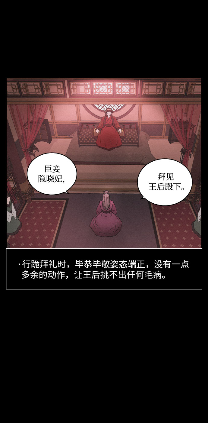 [第7话] 十日天下（3）30