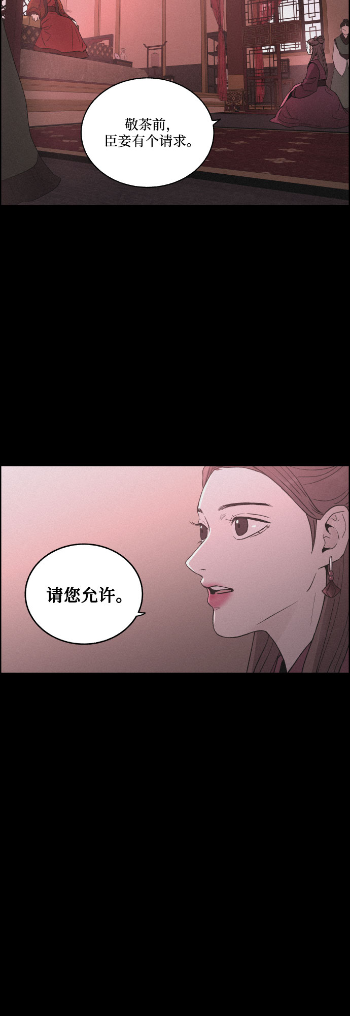 [第7话] 十日天下（3）37