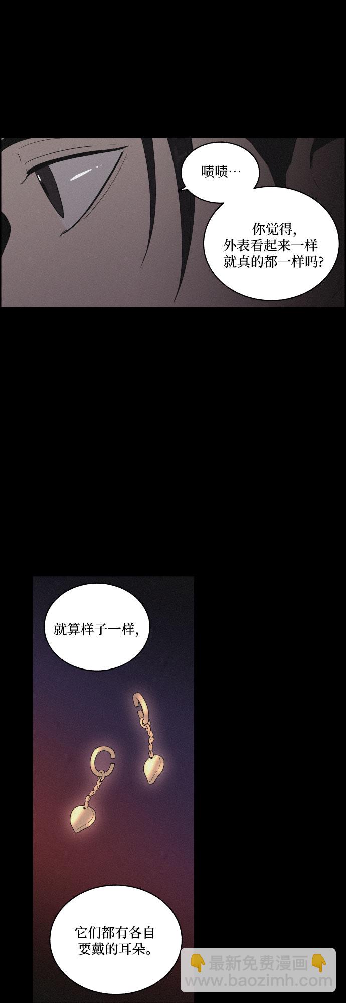 [第7话] 十日天下（3）43