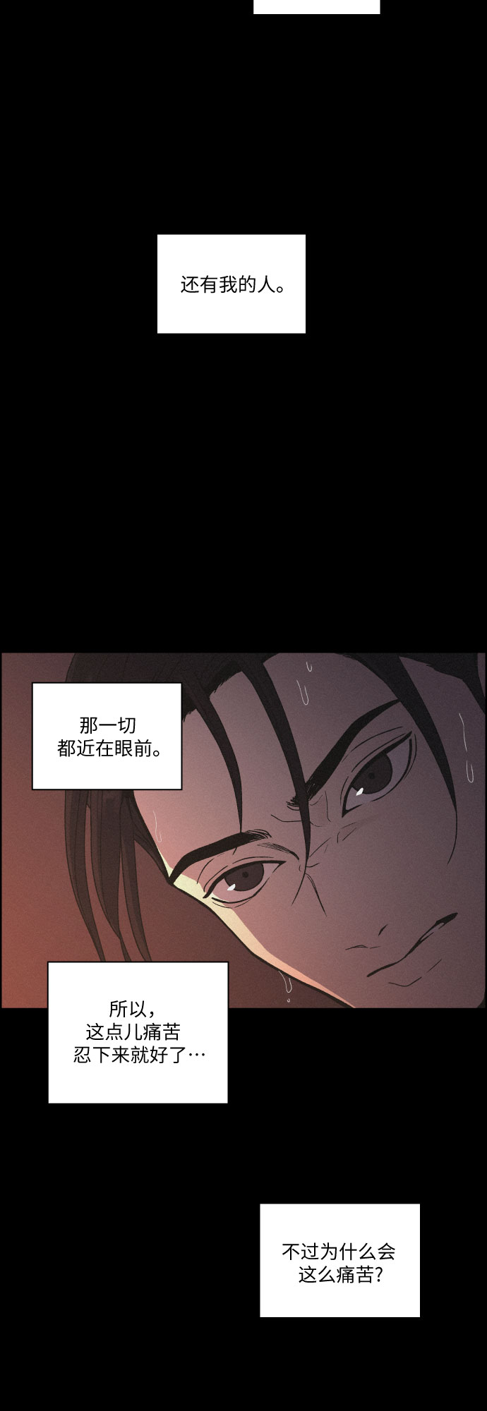 [第8话] 十日天下（4）35