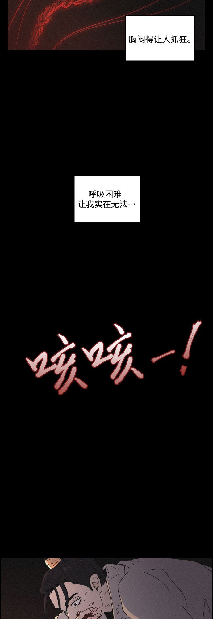 [第8话] 十日天下（4）37