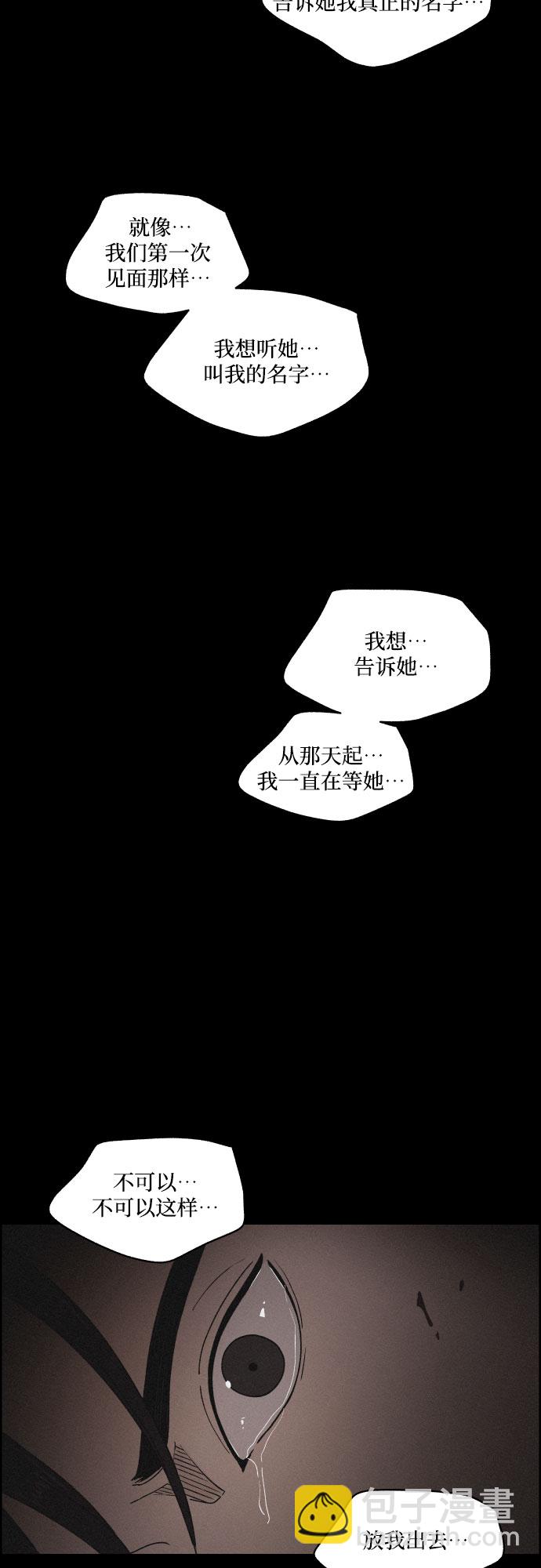 [第8话] 十日天下（4）55